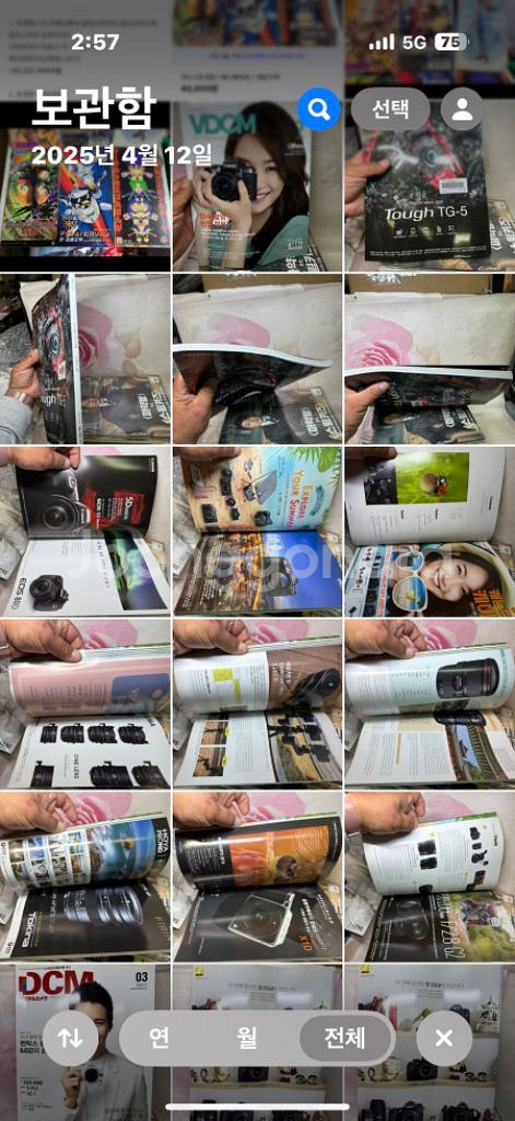 비디오디지털카메라매거진 VDCM,DCM디지털카메라매거진--2