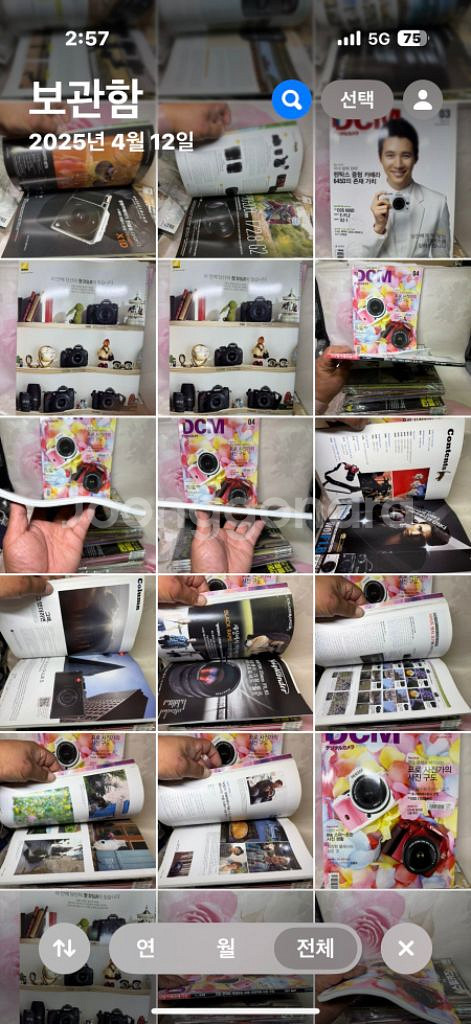 비디오디지털카메라매거진 VDCM,DCM디지털카메라매거진--8