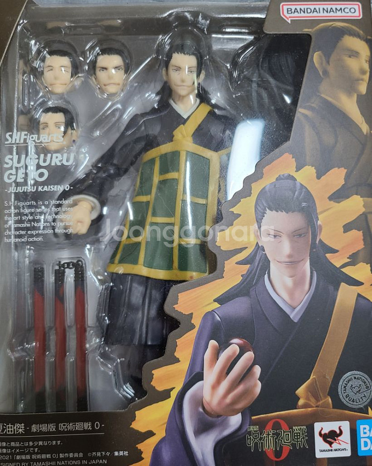 shf 액션 피규어 5종 판매--0