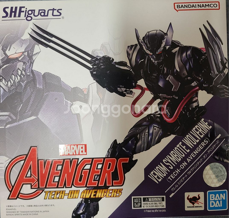 shf 액션 피규어 5종 판매--3