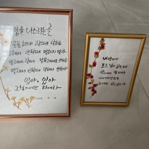 글 액자