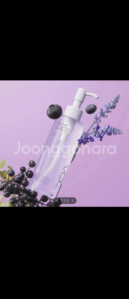 VDL 클렌징오일 200ml 새상품 미개봉--0