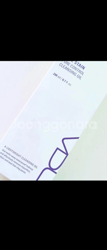 VDL 클렌징오일 200ml 새상품 미개봉--1
