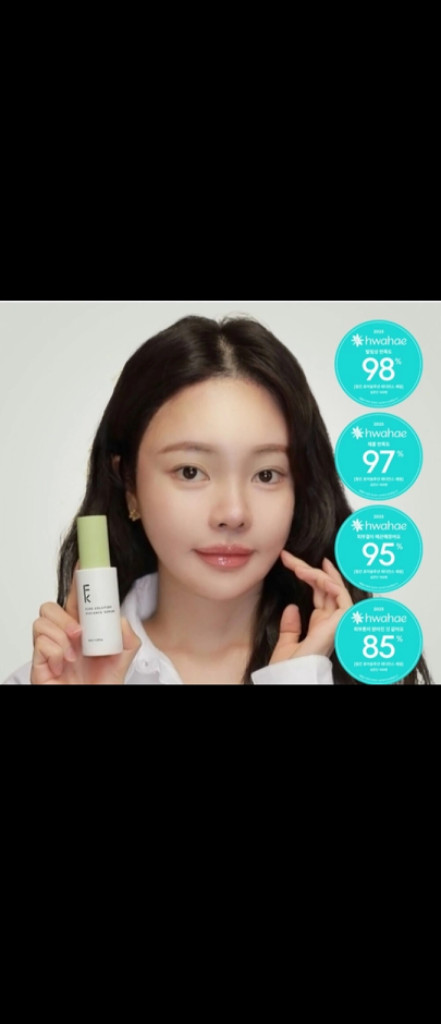 필킨 약손명가 1위 모공세럼 이미지