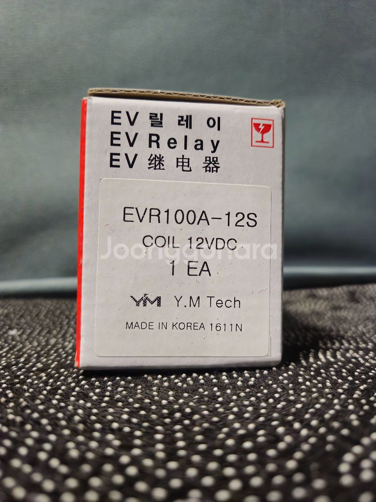 EVR100-12S 컨텍터 릴레이 직류계전기--3
