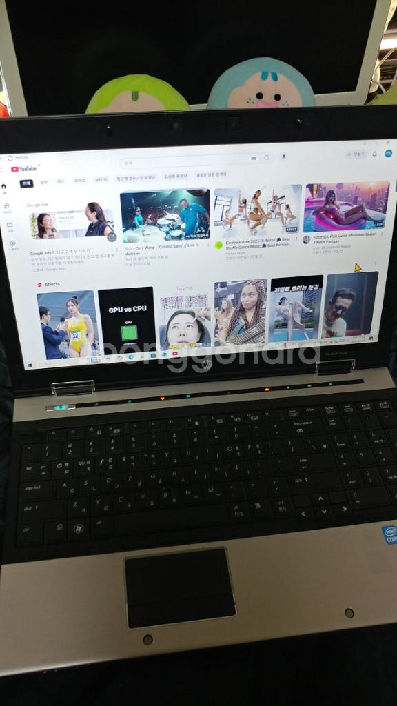 hp 부품용 엘리트북 i7 8540p--1