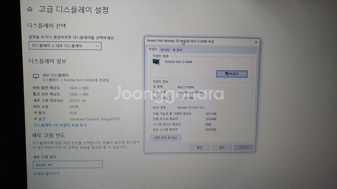 hp 부품용 엘리트북 i7 8540p--7