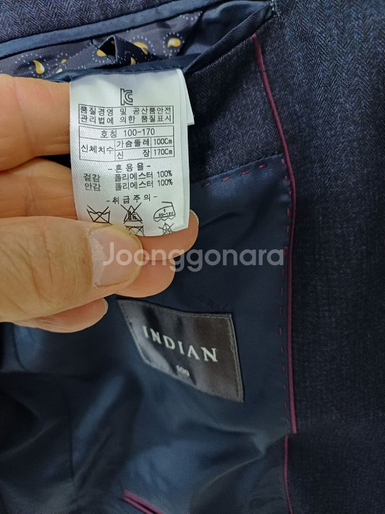 남성 인디안 봄.가을 간절기 캐주얼자켓 (95)--6