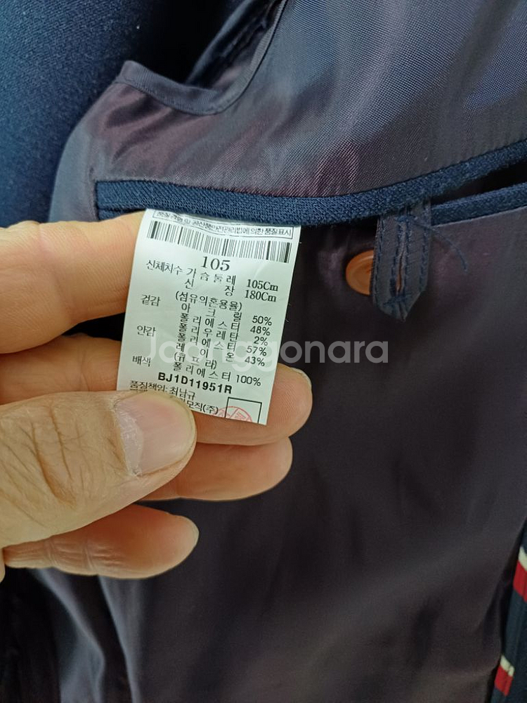 남성 빈폴골프 봄.가을 캐주얼자켓 (사방스판100)--7