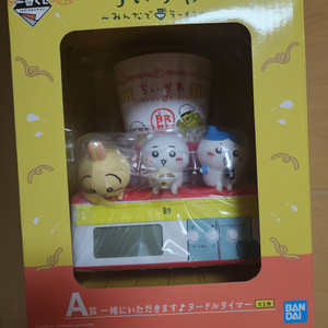 치이카와 라멘쿠지 A