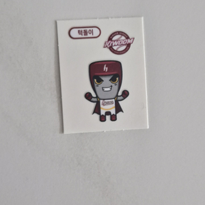 KBO 띠부씰 턱돌이