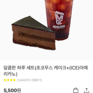 메가커피