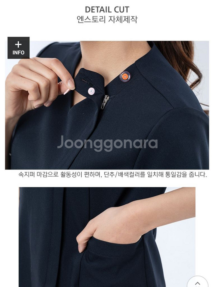 엔스토리 간호복 77사이즈 상하의 팝니다--1