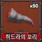 킹피스 히꼬 싸게 팝니다~