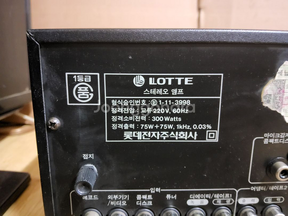 롯데 파이오니아 인티앰프 LA 508 (오디오 스피커--6