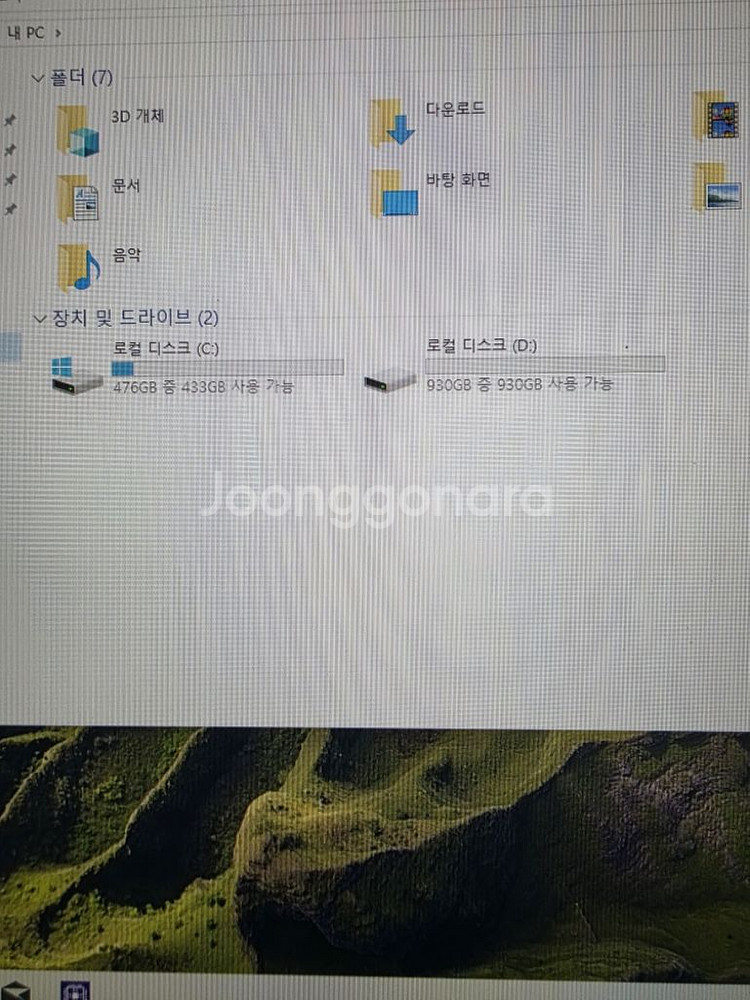 i5 9400 게이밍컴터 팝니당 업자x--5