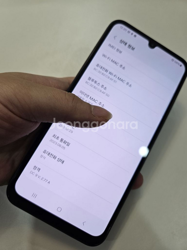 갤럭시 A24 특새폰급SS 제주a24 익산a24 중고폰--7