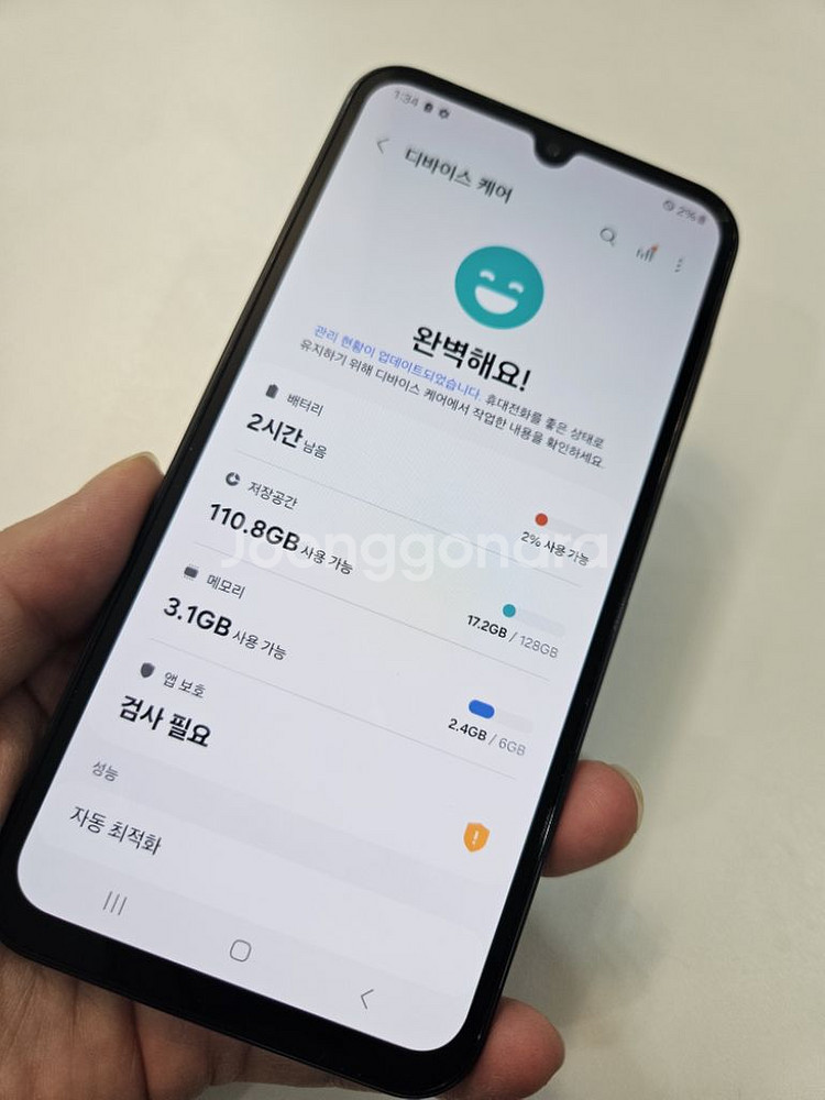 갤럭시 A15 특특새폰급SSS 일산a15 익산a15--7