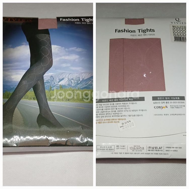 비비안 신영 고급 팬티 타이즈 스타킹--1