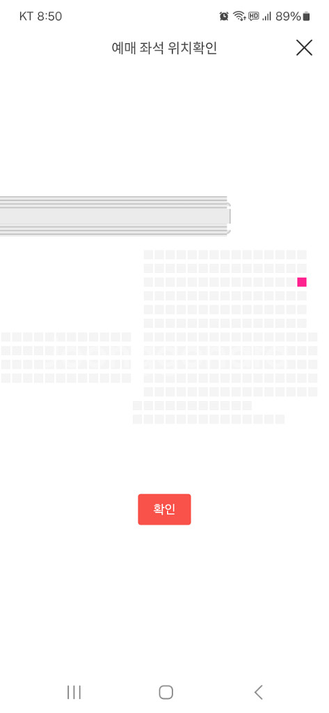 콜드플레이 4월25일 지정석S N4 1자리 정가--1