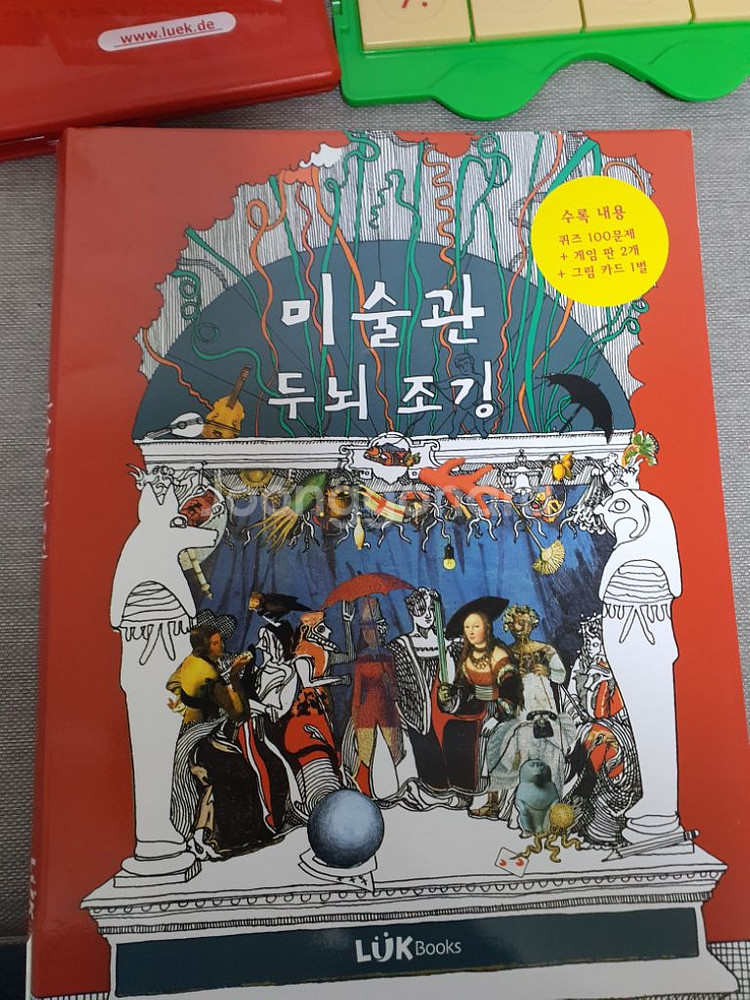 미니루크+주니어 루크 풀세트 츙 64권 (도이치풀세트)--3