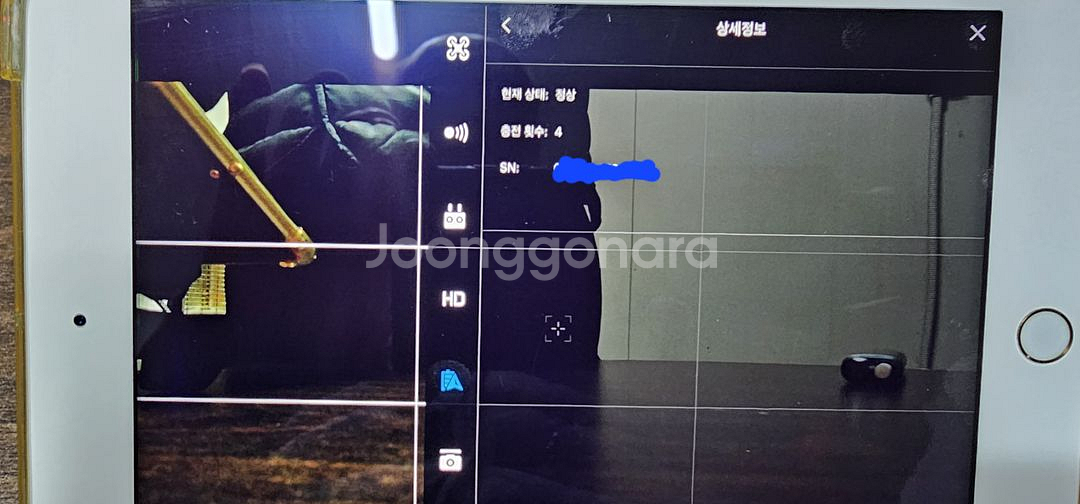 dji 매빅2줌--9