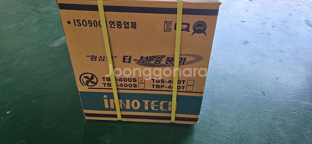 터보 송풍기 일반용(TBS-400s)--5