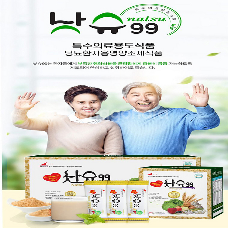 낫슈99 당뇨환자용영양조제식품 새상품--0