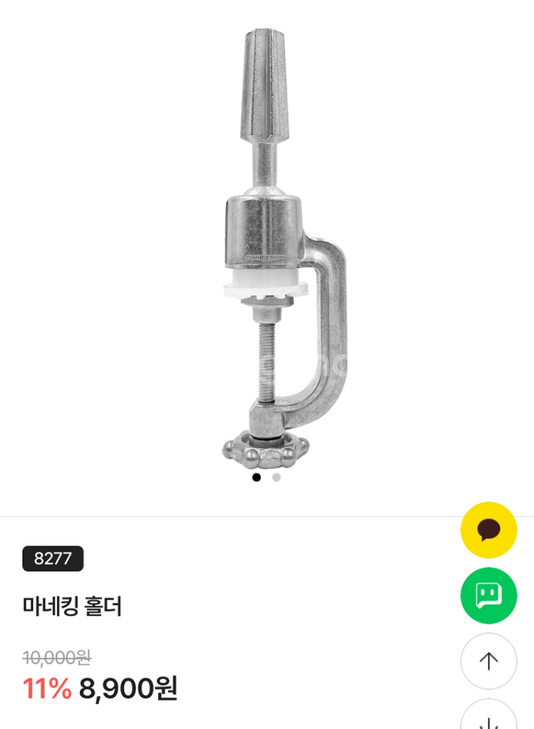 헤어 국가고시 마네킹 통가발 홀더--0