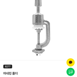 헤어 국가고시 마네킹 통가발 홀더