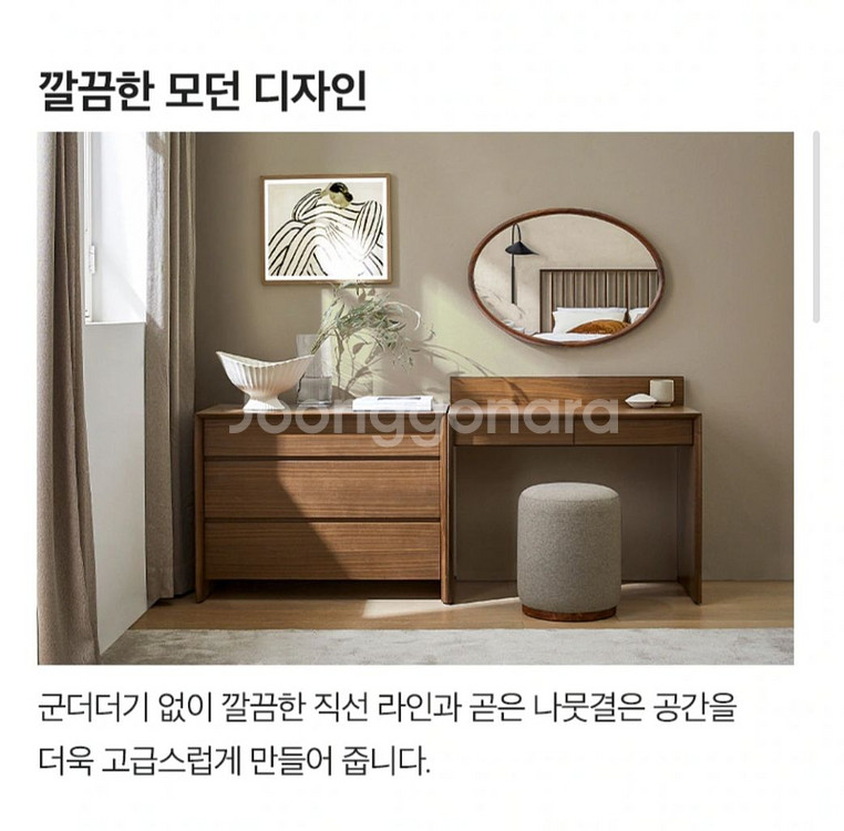 까사미아 MK 화장대 까사미아 mk서랍장--1