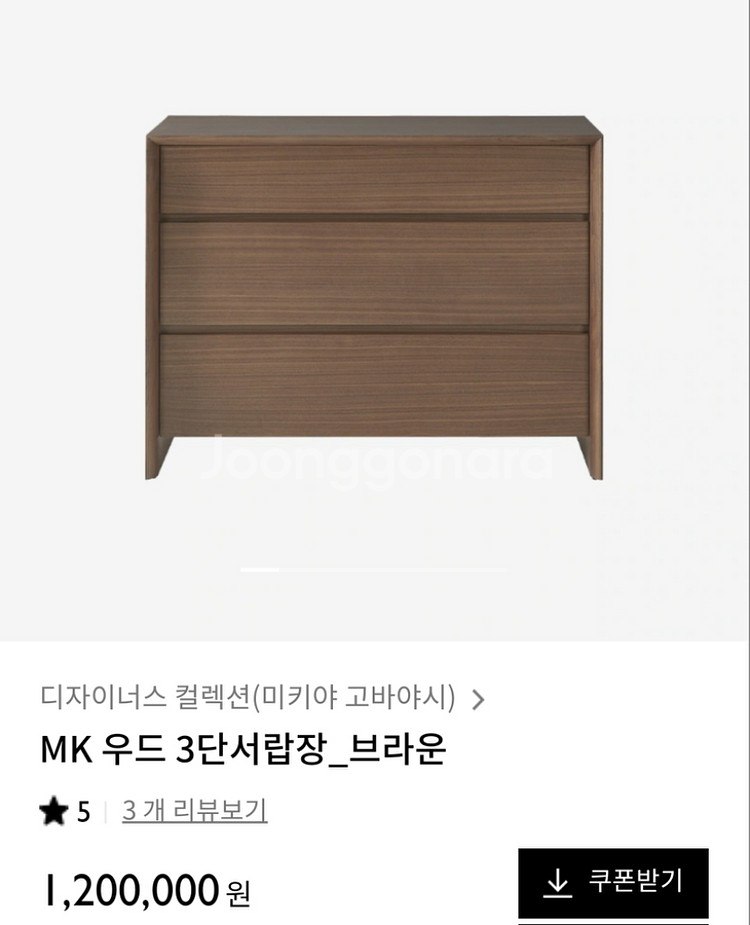 까사미아 MK 화장대 까사미아 mk서랍장--3