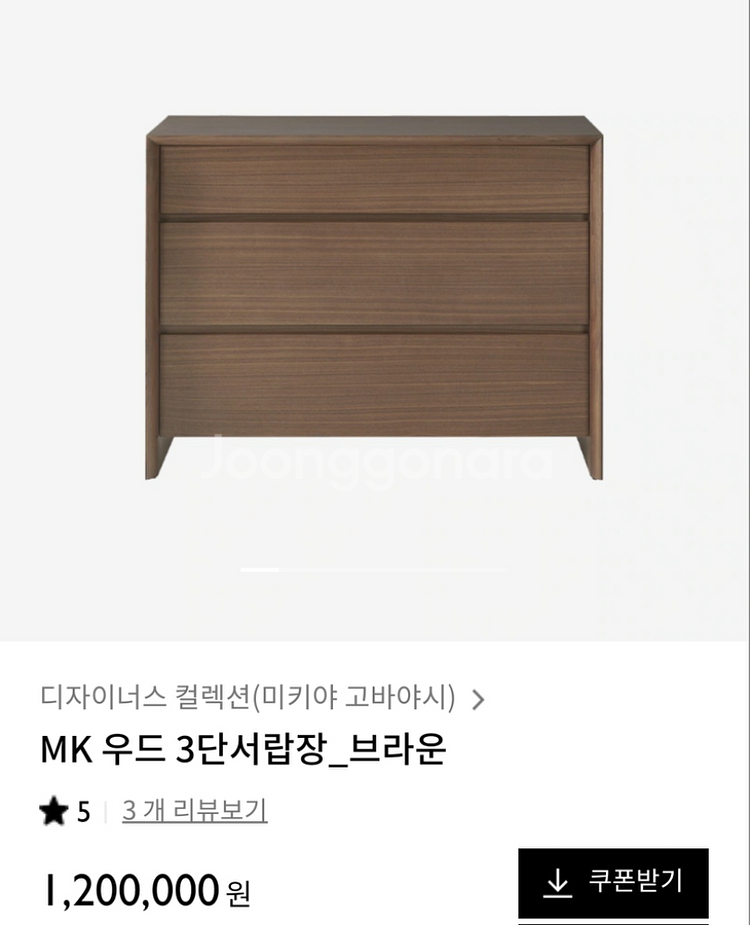 까사미아 MK 화장대 까사미아 mk서랍장--5