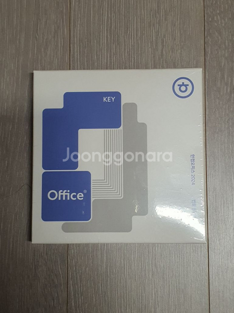 한컴 오피스 팝니다--0