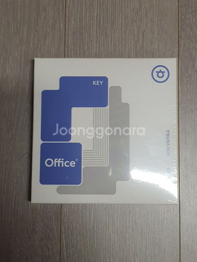한컴 오피스 팝니다--1