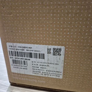 삼성 앰프 HW-Q800C 스피커