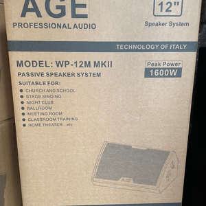회사: AGE모델 :wp-12mmk-2 400w+400