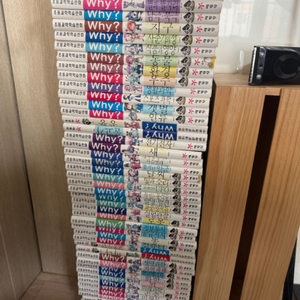 why책 일괄로 팝니다