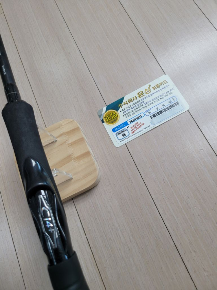 시마노 루나미스 농어 루어대 S900ML 보증서 포함 이미지