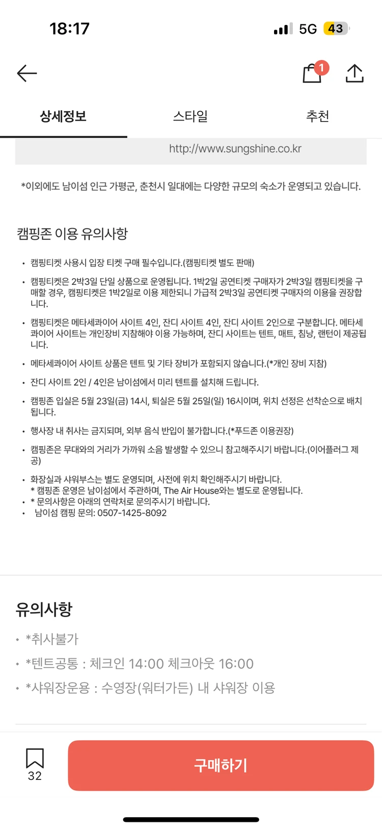 2025 디 에어 하우스 (THE AIR HOUSE) 이미지