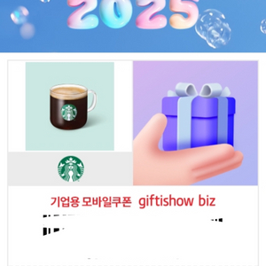 스타벅스 카페 아메리카노 T