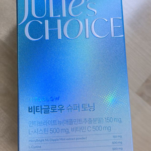 줄리초이스 피에스트로, 비타글로우 슈퍼토닝