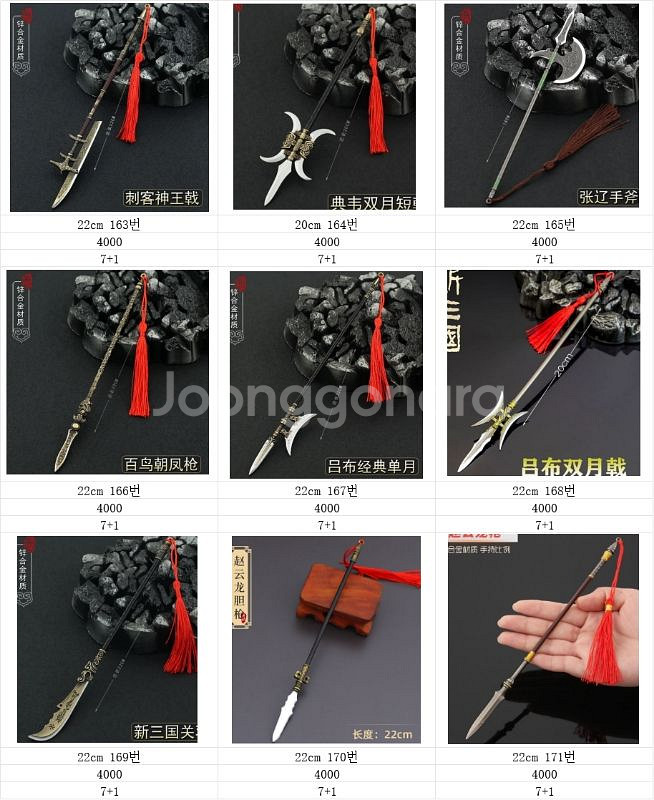 인테리어용 합금칼2탄 무기 병기 22cm 개당--8