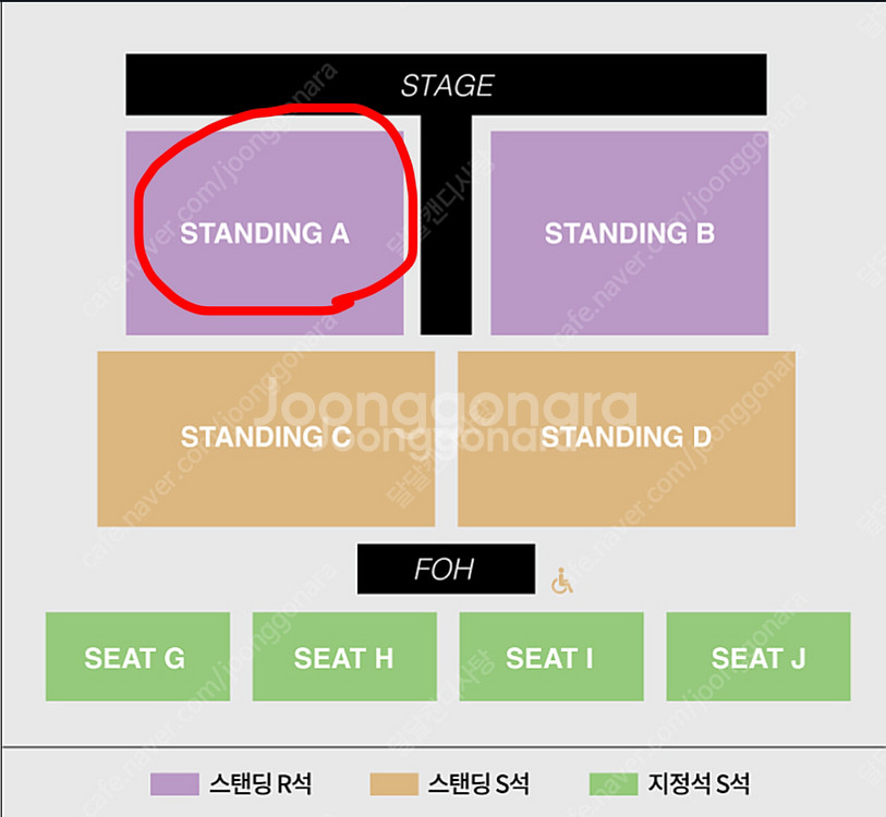 20(일)/ 아이묭 내한 콘서트 선행 300번대--0