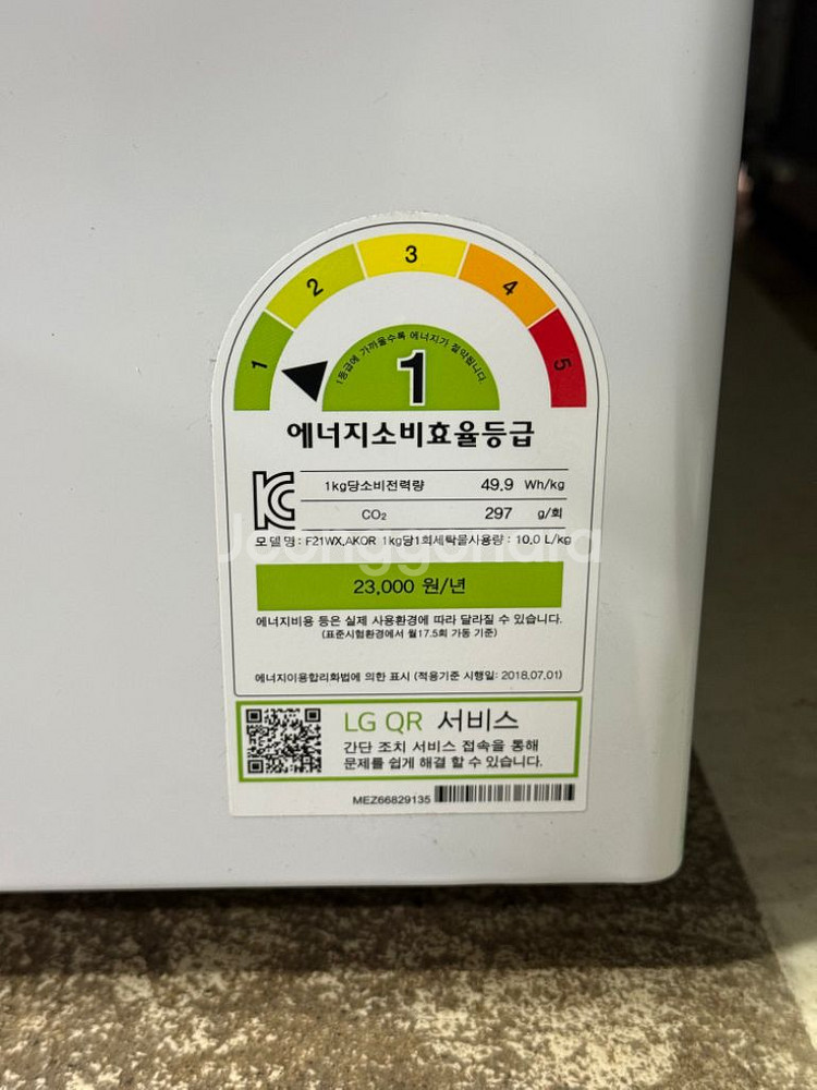 세탁기--0