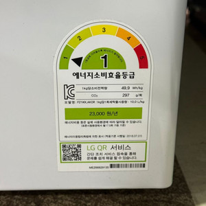 세탁기