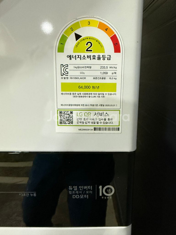 세탁기--1
