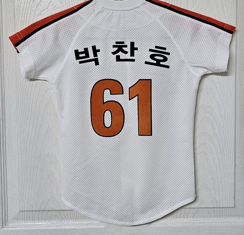 [3] 한화이글스 홈 유니폼(박찬호) 이미지