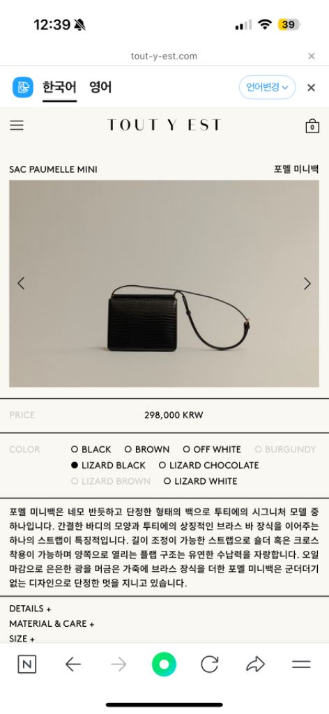 블랙 리자드 중고거래 | 중고나라 카페에서 운영하는 공식 사이트