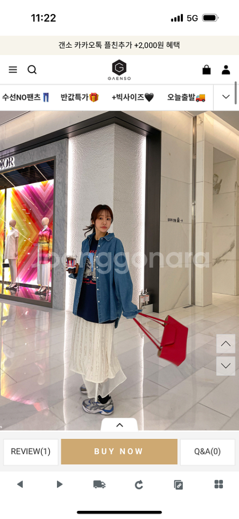 갠소 무드 프릴 레이어드 스커트--0